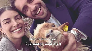 اغنية تركية اوه نني كوتشاري مترجمة مع الكلمات         مترجمة هذا البحر سوف يفيض دندنها