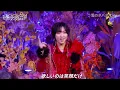 Lienel 愛のダバダ