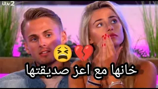 خانها حبيبها مع أعز صديقتها شاهد ماذ فعلت لن تصدق 