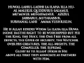 SURAH AL HASHR 21-24