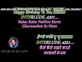 Hum Bhi Agar Bachche Hote Karaoke With Scrolling Eng
