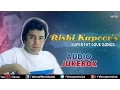 Download Lagu Rishi Kapoor Songs || Audio Jukebox