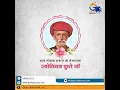 Lagu #Mahatma #jyotirao #phule #punyatithi