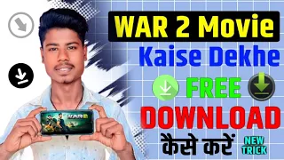 war 2 movie kaise dekhen war 2 movie kaise download karen legal method war 2 movie kaha dekhe