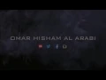 Omar Hisham Al Arabi Heart calming recitation of Sura Tin