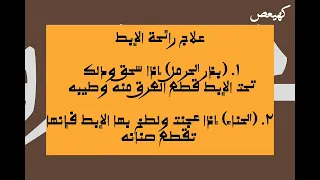 علاج رائحة الابط الكريهة طب 