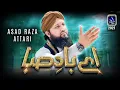 Download Lagu Asad Raza Attari || Baad e Saba || Heart Touching Naat 2021 || Ramadan Special