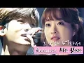 Download Lagu 박형식 그 사람이 너라서, 도봉순 Park Hyung Sik Serenades with \