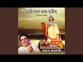 Download Lagu Ami Sadhan Bhajan Jani Na Re Bhai