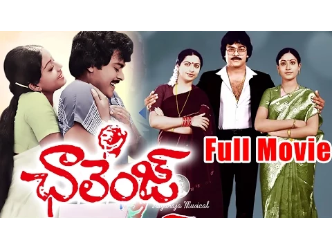 Download MP3 Challenge Telugu Full Length Movie || Chiranjeevi Movies