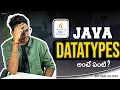 Java Data Types in Telugu