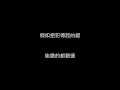 Download Lagu 林俊傑 JJ Lin - 可惜沒如果 ( 歌詞/lyrics)