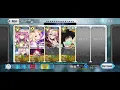 FGO OC 90 Free Quest Arcueid 2T Clear Lv 120 Archetype Earth Black Grail