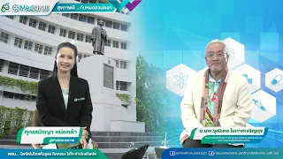 โรคไตเรื้อรังในประเทศไทยมีอัตราการเกิดสูงแค่ไหน และมีผู้ป่วยประมาณกี่คน