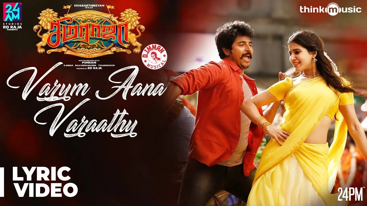 Seemaraja | Varum Aana Varaathu Song Lyrical | Sivakarthikeyan, Samantha | D.Imman | 24AM Studios