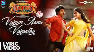seemaraja varum aana varaathu song lyrical sivakarthikeyan samantha d imman 24am studios