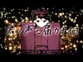 96neko \u0026 Pokota - Thousand Cherry blossom [English sub]