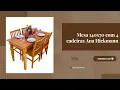 Vídeo do produto