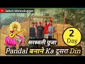 How To Make Saraswati Puja Pandal Vlog