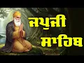 Download Lagu JAPJI SAHIB FULL NITNEM | ਅੰਮ੍ਰਿਤ ਵੇਲੇ ਦਾ ਪਾਠ ਜਪੁਜੀ ਸਾਹਿਬ | JAPJI SAHIB PATH #wmk #nitnem