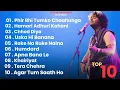 Lagu Arijit Singh's Hits 2024 | Best of Arijit Singh | Arijit Singh 2024 | Sorojit Biswas
