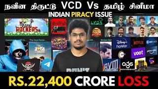 free movie download tamil cinema vs piracy websites explained in gk bytes 