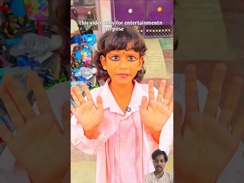 mama ने छोड़कर चला गया 😆 #shorts #shortvideo #tiktokvideo