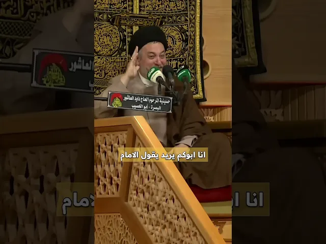 ⁣شاهد الان | كيف يمدح الامام بأخلاقك | #حسينية_داود_العاشور