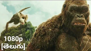 king kong vs skullcrawlers the story of kong kong skull island 2017 classic scenes 