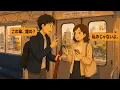 Learn Japanese Through 12 Real Life Conversations N5 N3 Part 2