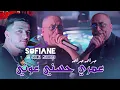 Cheb Sofiane 31 Ft Ninou Pianiste 2025 [ 3omri Hasni 3awni _ عمري حسني عوني ] Live Saint Germain
