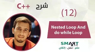 C 12 Nested Loop And do while Loop