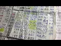 My Pick3 System