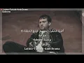 أغنية الحفرة الموسم الرابع الحلقة 15 مترجمة | أغنية حماسية | Ramiz Rest Gönder gelsin