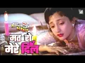 Download Lagu Mat Ro Mere Dil chup ho ja,(Jhankar) Mp3 Song