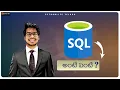 What is SQL in Telugu Sql introduction
