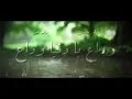 وداع يادنيا وداع . داليا عمر