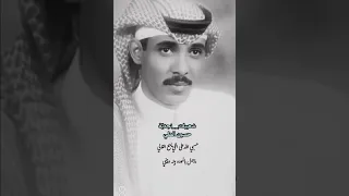 حسبي الله على اللي شعبيات نجدية حسين العلي 