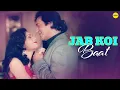 Jab Koi Baat Bigad Jaaye |  Jurm | Vinod khanna | Sadhana Sargam 