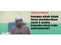 Lagu Israk-Mikraj: Kenapa Allah Tidak Terus Memberikan SOLAT 5 Waktu Kepada Umat Nabi Muhammad?