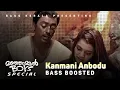 Download Lagu Kanmani Anbodu | Bass Boosted | Guna | Manjummal Boys Special Release | Kamal Hassan | BK Atmos