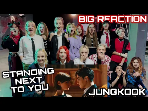 Download MP3 정국 (Jung Kook) 'Standing Next to You' Official MV | BIG REACTION