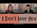 Download Lagu [ENG/ROM/HAN] Gummy (거미) X Kang Seungyoon (강승윤) - I Don't Love You (널 사랑하지 않아) LYRICS