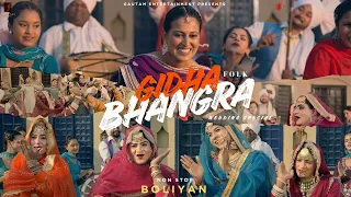 punjabi folk boliyan 2026 nonstop punjab boliyan 4 wedding jagos lok geet folksong g paul films