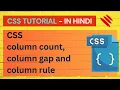 CSS By Pankaj Panjwani column count column gap and column rule