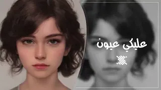 عليكي سلام يقويني على الايام        دندنها