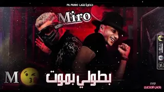 عيون القمر سحر انتشر الأسود على الأسد بيمنع الحسد مسلم و حودة بندق كليب جديد  عيون القمر سحر انتشر الأسود على الأسد بيمنع الحسد مسلم و حودة بندق كليب جديد