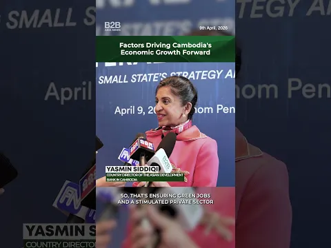Factors Driving Cambodia's Economic Growth Forward - Yasmin Siddiqi, ADB