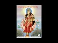 Download Lagu Mahakula Kundalini Sahasranama Stotram महाकुल कुंडलिनी सहस्रनाम स्तोत्रम्