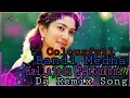 Download Lagu Colourfull Bandi Medha Kallajodu Pettukoni Dj Remix song | Muddula Lavanya Dj Song | Mahesh Chinni